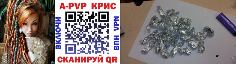 Наркошоп Воркута Амфетамин MDMA Гашиш Бошки Шишки Меф мяу мяу COCAIN Alpha-PVP
