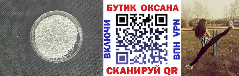 купить наркотики сайты  Воркута  кракен сайт  Бутират вода 