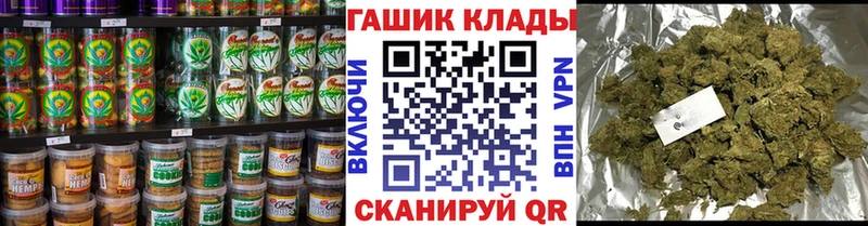 Cannafood марихуана Воркута