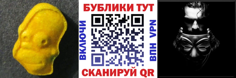 Экстази VHQ наркота Воркута