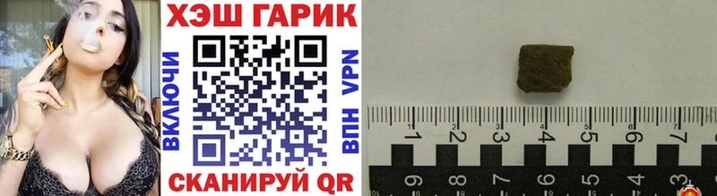 Гашиш гарик  сколько стоит  Воркута 