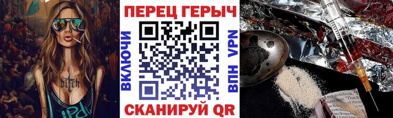 ГЕРОИН Heroin  купить наркоту  Воркута 