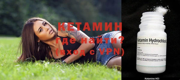 бутик Верхний Тагил