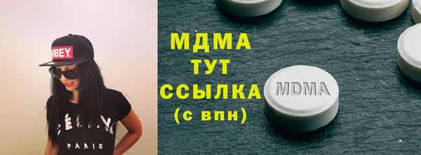 гидра Верея