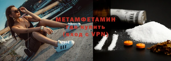 бутик Верхний Тагил