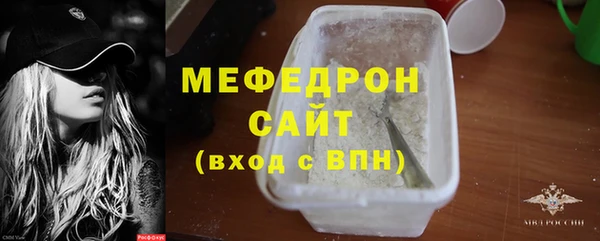 прущая мука Верхнеуральск