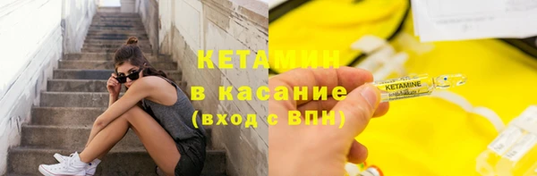 гидра Верея