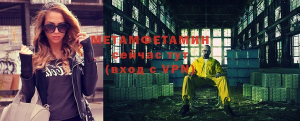бутик Верхний Тагил