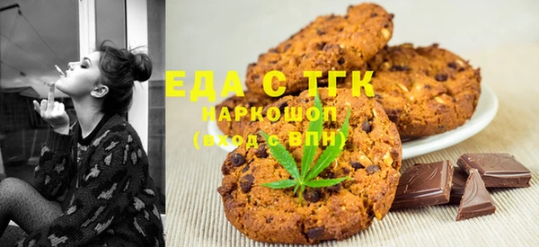 бутик Верхний Тагил