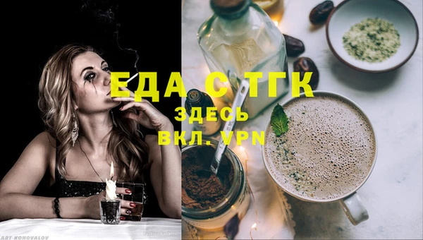 гидра Верея