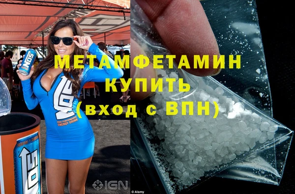 гидра Верея