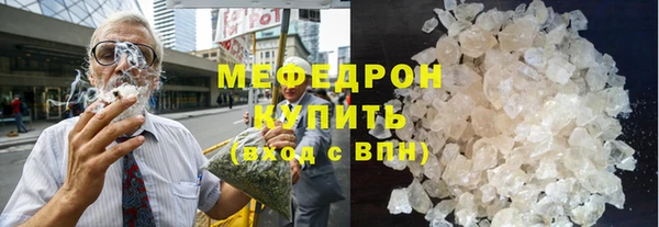 прущая мука Верхнеуральск
