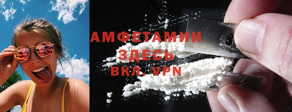бутик Верхний Тагил