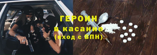 гидра Верея