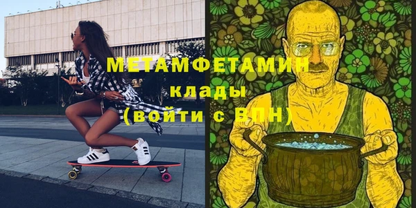 альфа пвп Алагир