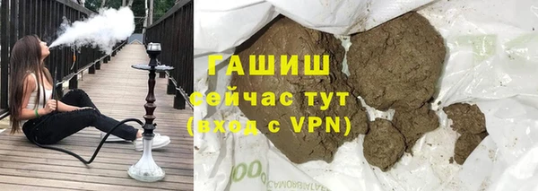 гидра Верея