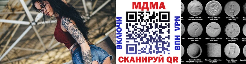 МДМА VHQ  Воркута 