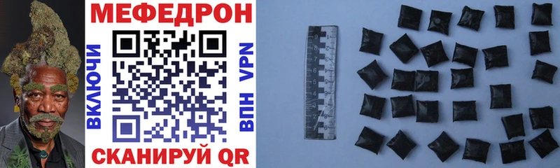 Мефедрон  Воркута
