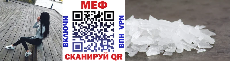 МЯУ-МЯУ VHQ что такое Воркута