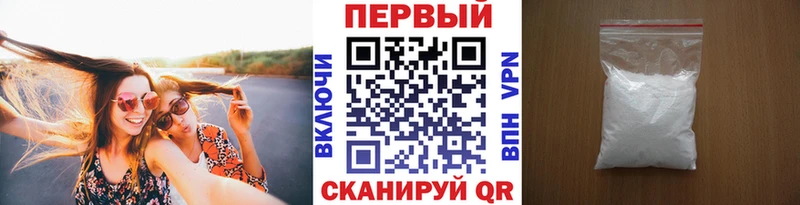 Метамфетамин кристалл  Воркута 