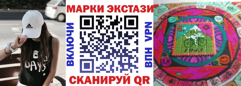 Марки 25I-NBOMe 1500мкг  Воркута 