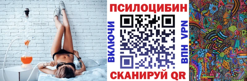 ссылка на мегу онион  мориарти как зайти  Псилоцибиновые грибы прущие грибы  Воркута 
